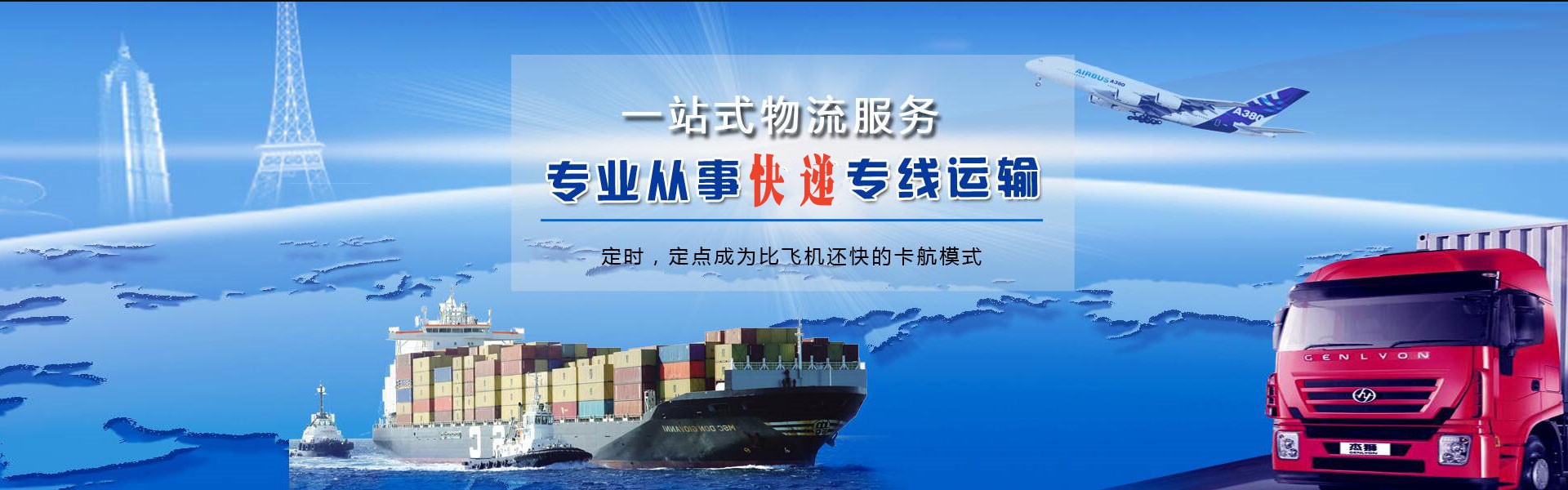 喀喇沁旗到丹麦物流公司-喀喇沁旗至丹麦物流专线-喀喇沁旗空运到丹麦-优时通物流有限公司